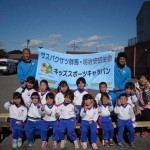 ザスパ＆うめ