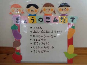 4月16日２