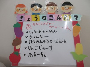 6月誕生会３